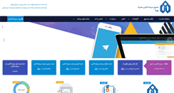 Desktop Screenshot of iranfunds.com