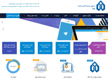 Tablet Screenshot of iranfunds.com